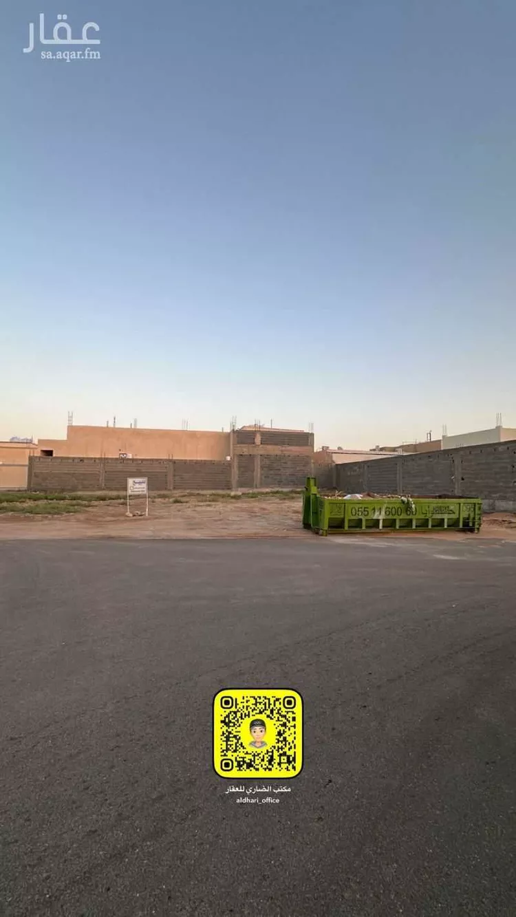 Land for Sale in Unayzah King Fahd