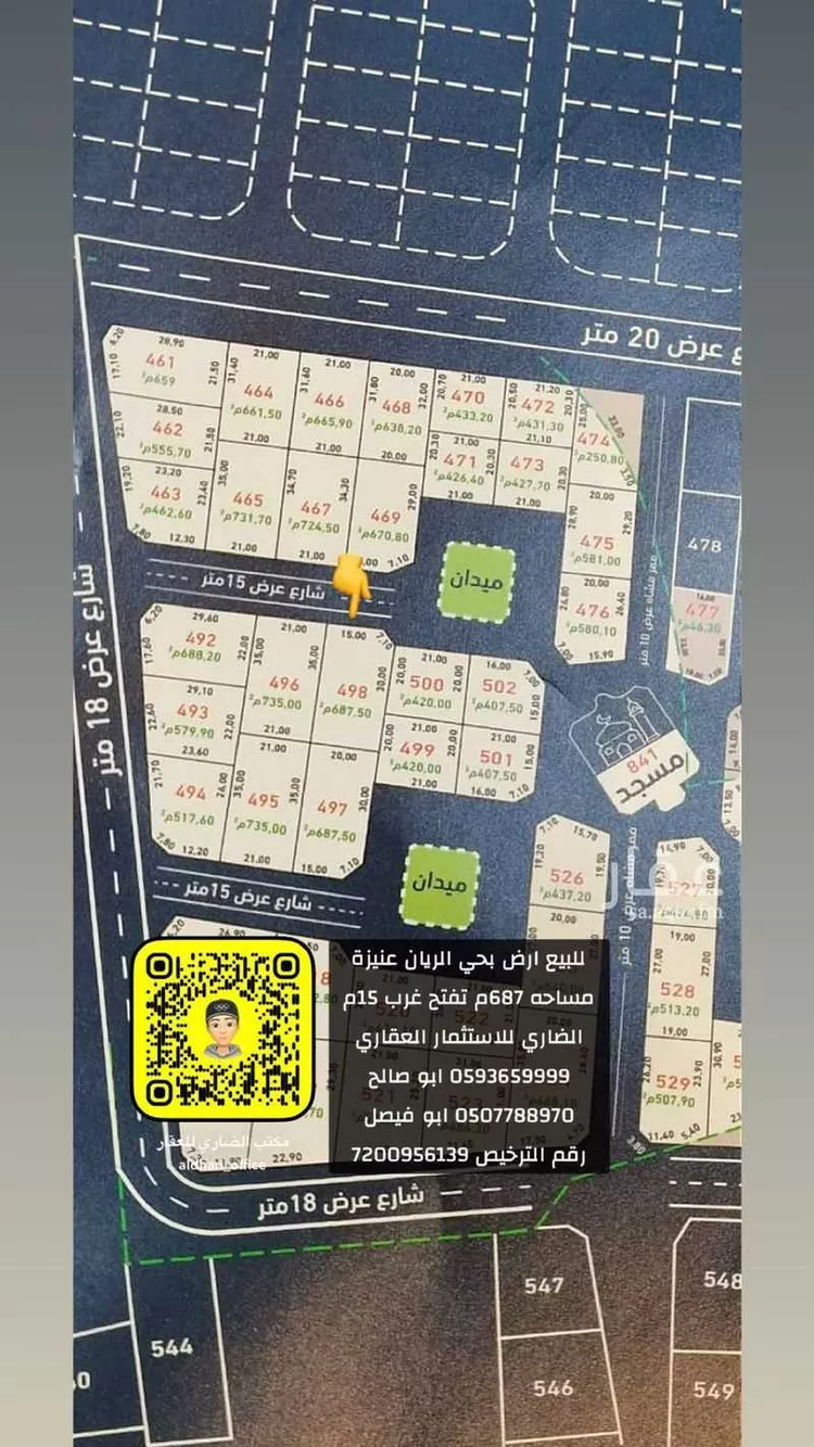 أرض للبيع في شارع بن أبي خلق, حي الفاخرية, مدينة عنيزة, منطقة القصيم