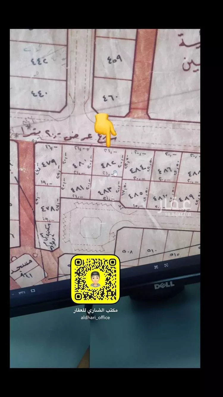Land for Sale in Unayzah Ar Rayan