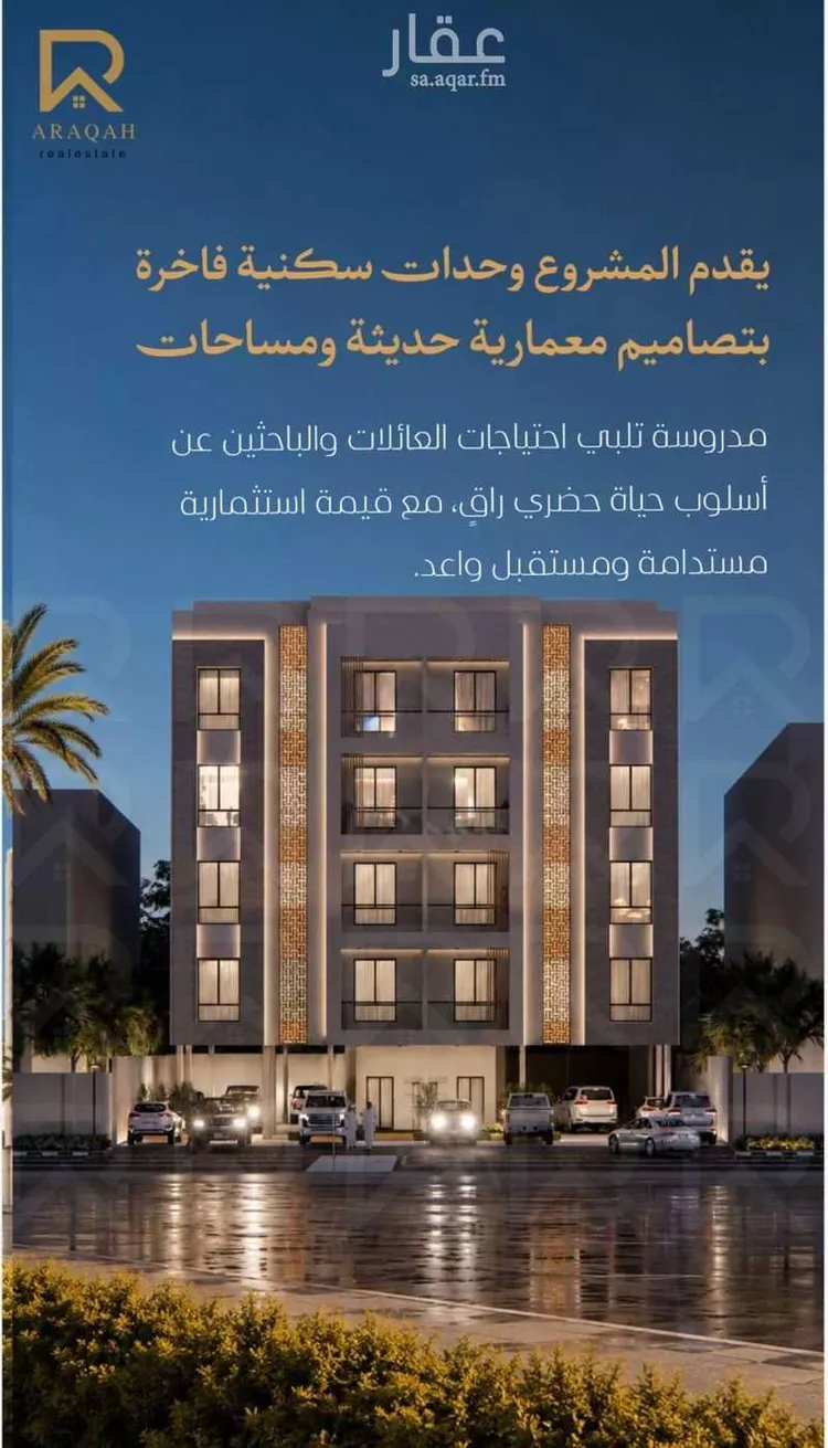 شقة للبيع في شارع الرقعى, حي الحمراء, مدينة الخبر, المنطقة الشرقية 7