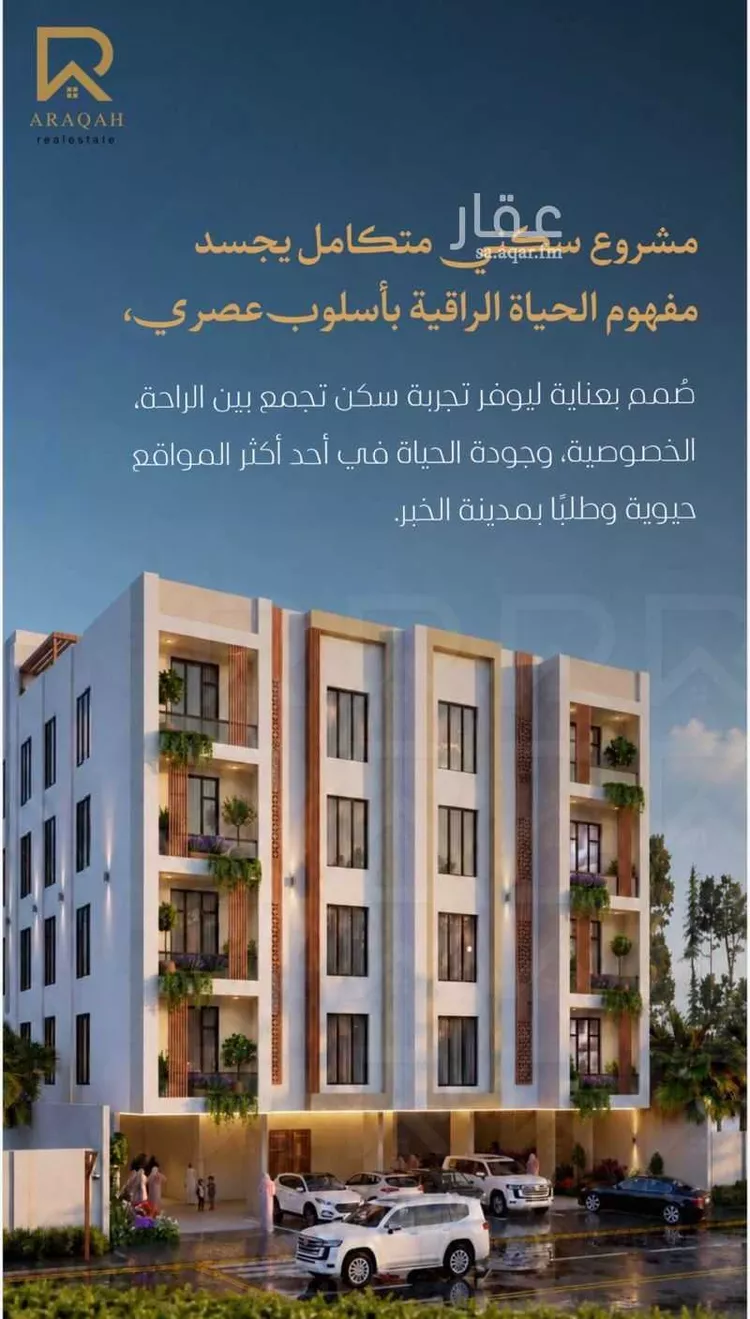 Apartment for Sale in Al Khobar Al Hamra صورة 4