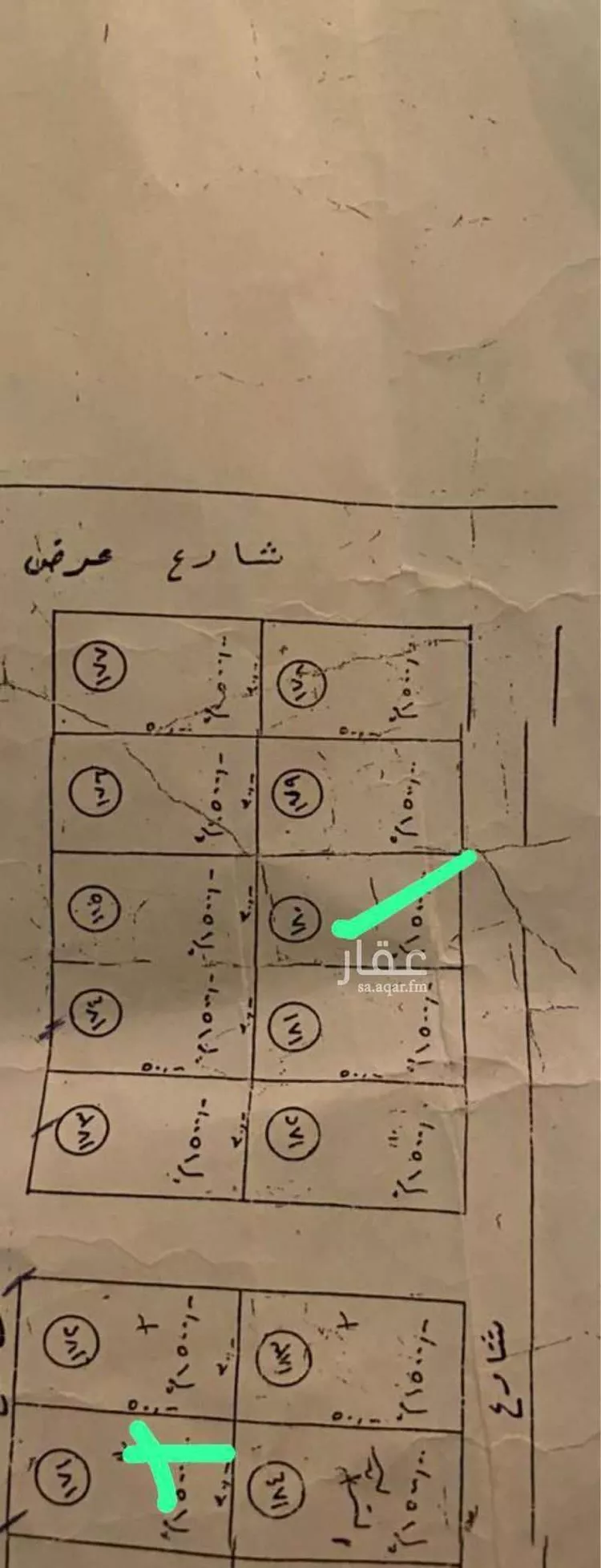 أرض للبيع في مدينة المزاحميه, منطقة الرياض