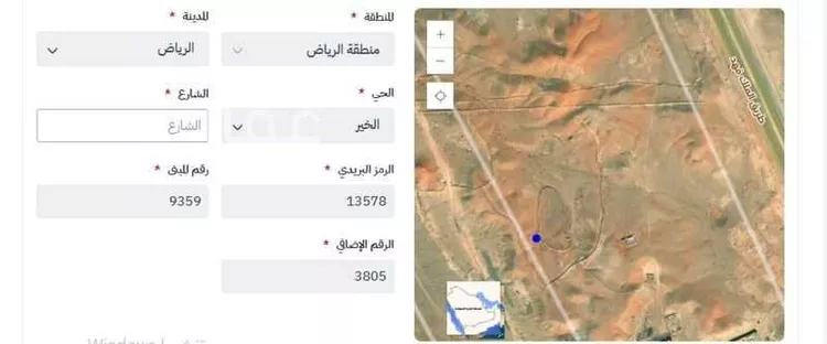 أرض للبيع في شارع شارع رقم 936, حي الخير, مدينة الرياض, منطقة الرياض صورة 2