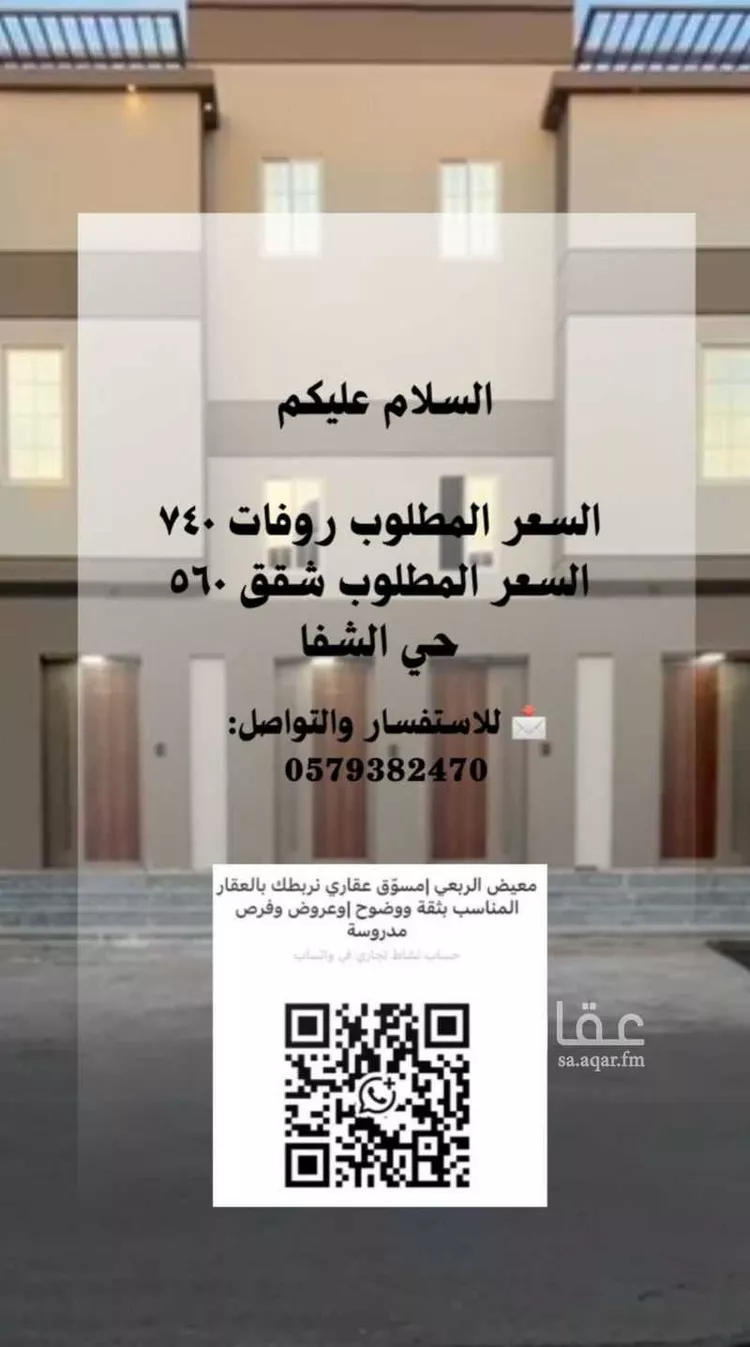 شقة للإيجار في شارع القنطرة ، حي اليرموك ، تبوك ، منطقة تبوك