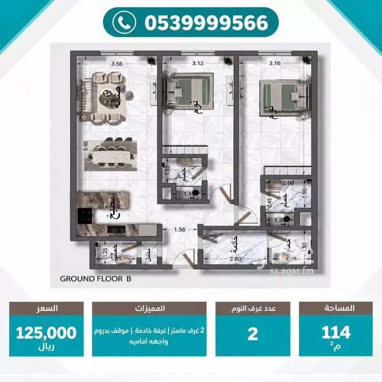 شقة للإيجار في شارع جويرية بنت الحارث, حي المحمدية, مدينة الرياض, منطقة الرياض 16