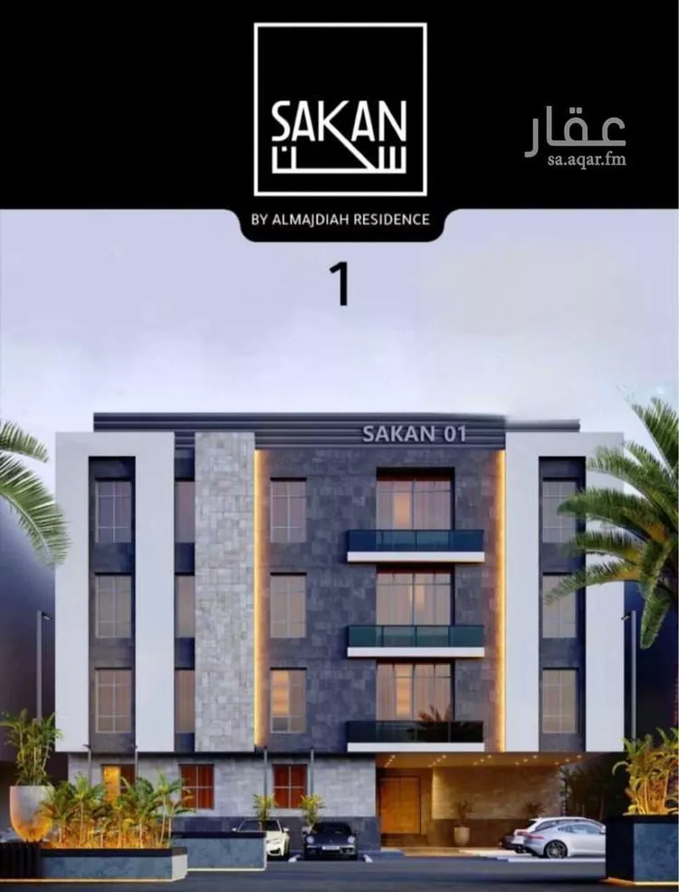 Apartment for Sale in Riyadh Al Muruj