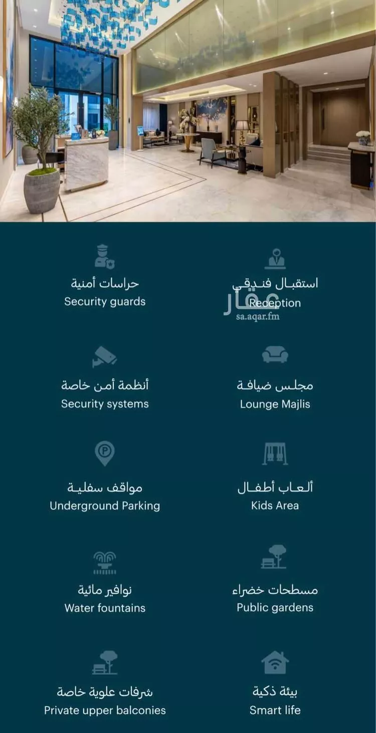 شقة للإيجار في شارع الفضائل, حي النرجس, مدينة الرياض, منطقة الرياض 16