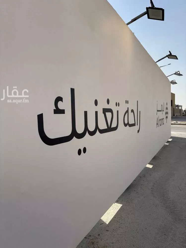 شقة للبيع في شارع حسين بن سعيد المنوفي, حي الصفاء, مدينة الرياض, منطقة الرياض 1 صورة