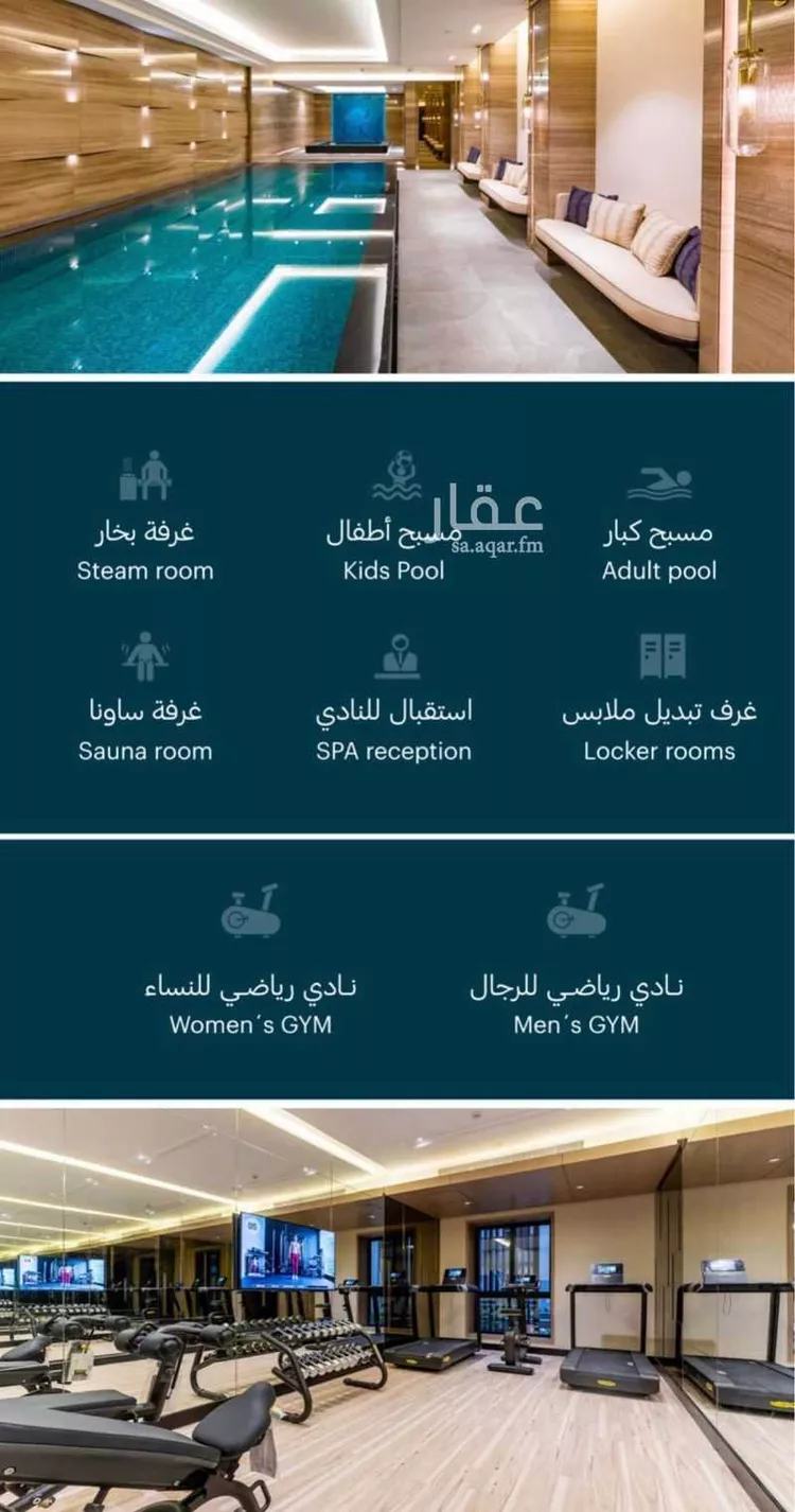 شقة للإيجار في شارع الفضائل, حي النرجس, مدينة الرياض, منطقة الرياض 17