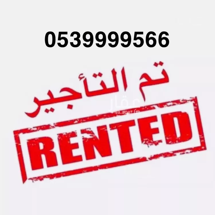فيلا للإيجار في شارع رقم 334, حي الياسمين, مدينة الرياض, منطقة الرياض