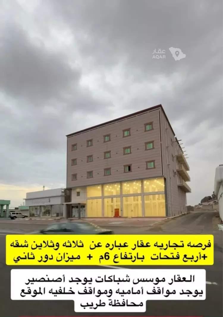 Building for Sale in Khamis Mushait AL luwa Al Rabi Ashr 