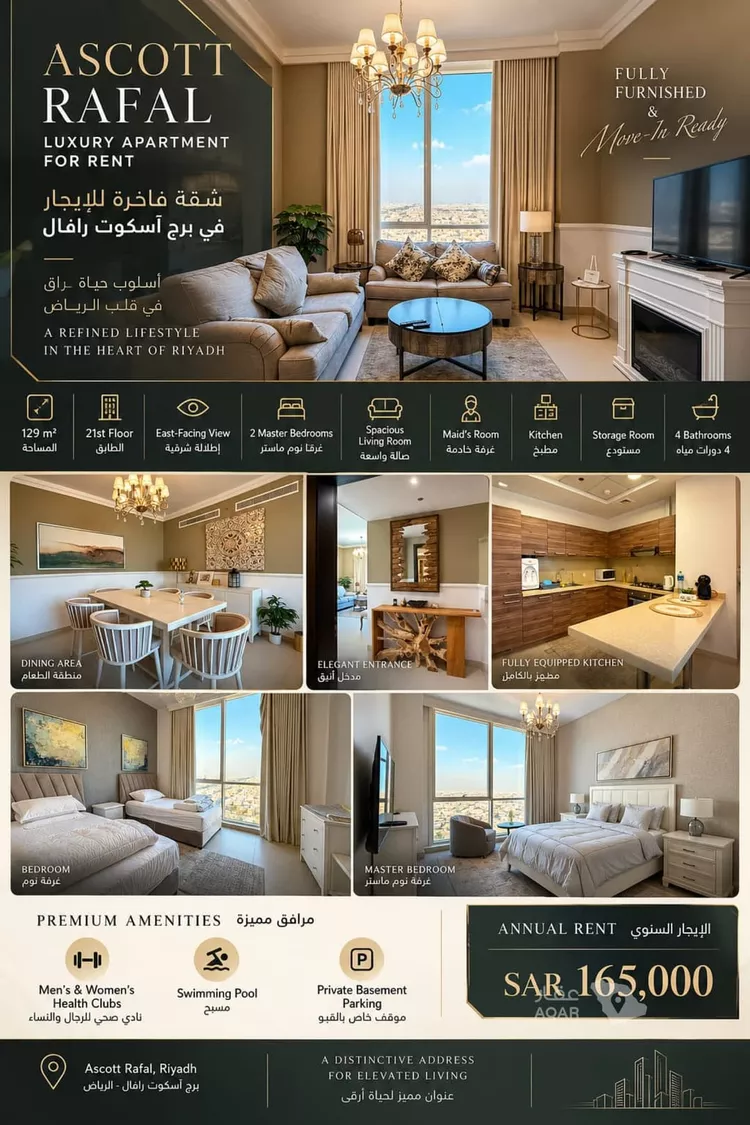 شقة للإيجار في شارع العليا, حي الصحافة, مدينة الرياض, منطقة الرياض صورة 2