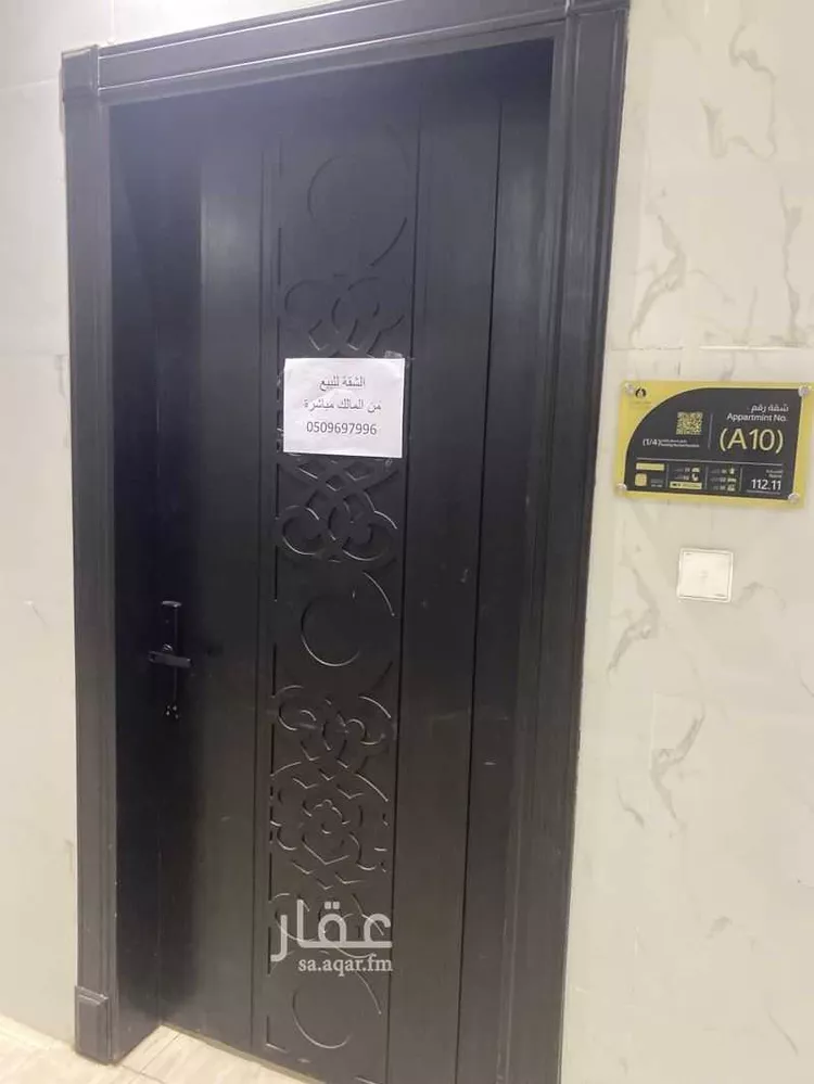 شقة للبيع في شارع القادسية, حي بدر, مدينة الرياض, منطقة الرياض صورة 4