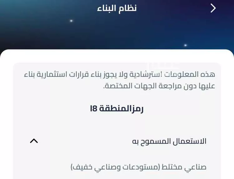 أرض للإيجار في شارع طبرجل, حي السلي, مدينة الرياض, منطقة الرياض