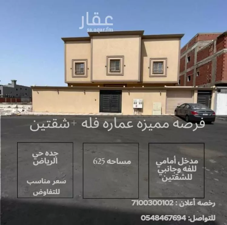 فيلا للبيع في شارع محمد عثمان ميرغني, حي الرياض, مدينة جدة, منطقة مكة المكرمة