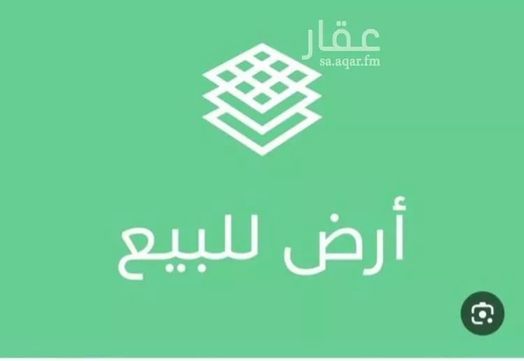 أرض للبيع في شارع المبارك بن فضالة, حي الفيحاء, مدينة الرياض, منطقة الرياض صورة 2