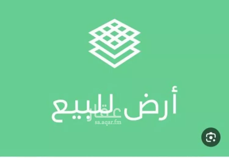 أرض للبيع في شارع المبارك بن فضالة, حي الفيحاء, مدينة الرياض, منطقة الرياض صورة 2