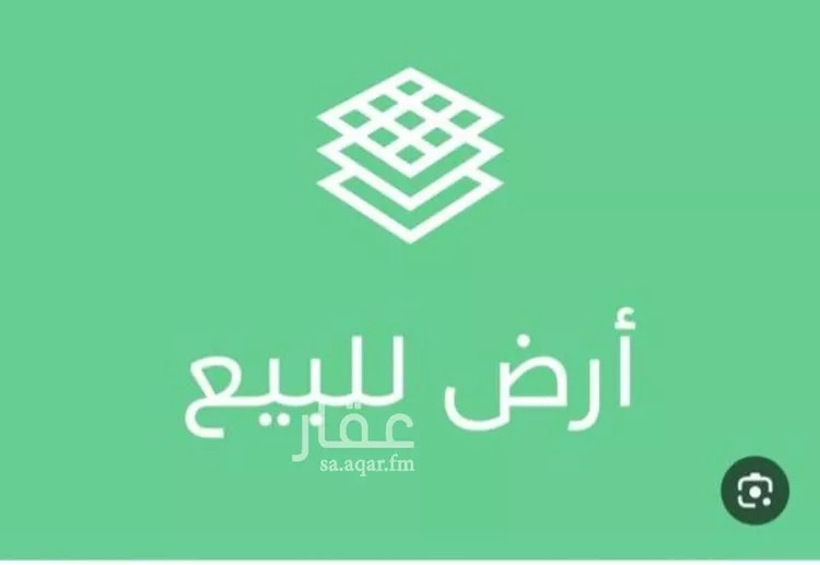 أرض للبيع في شارع المبارك بن فضالة, حي الفيحاء, مدينة الرياض, منطقة الرياض صورة 2