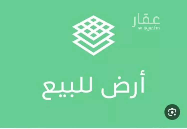 أرض للبيع في شارع المبارك بن فضالة, حي الفيحاء, مدينة الرياض, منطقة الرياض صورة 2
