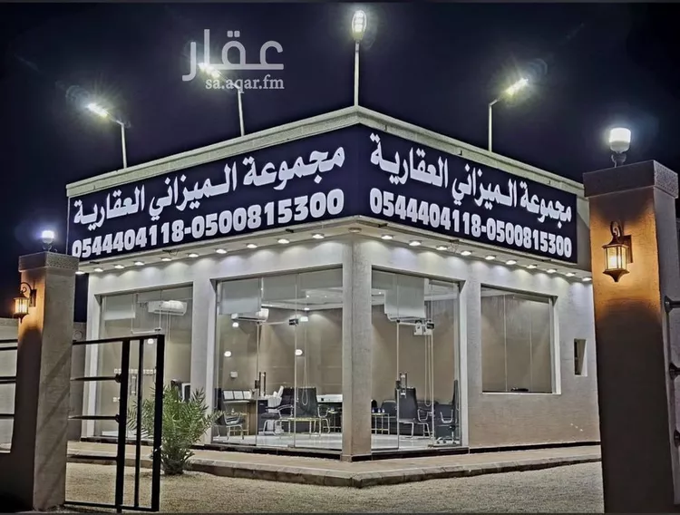أرض للبيع في حي المشرق, مدينة الرياض, منطقة الرياض صورة 2