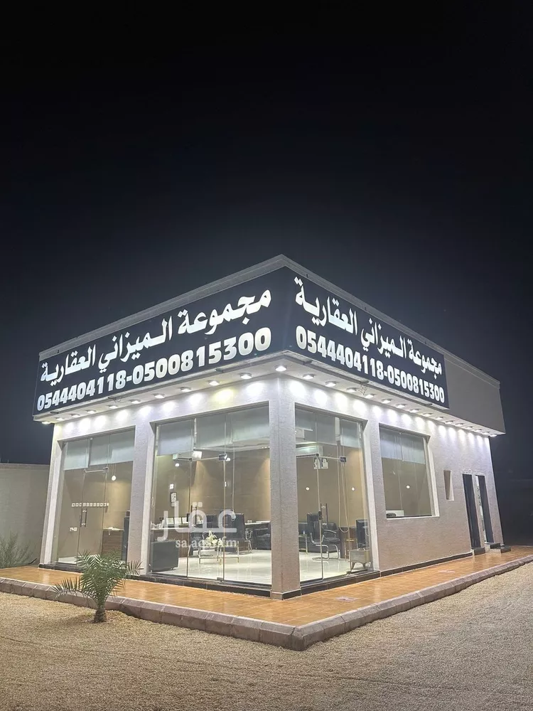 أرض للبيع في حي المشرق, مدينة الرياض, منطقة الرياض صورة 3