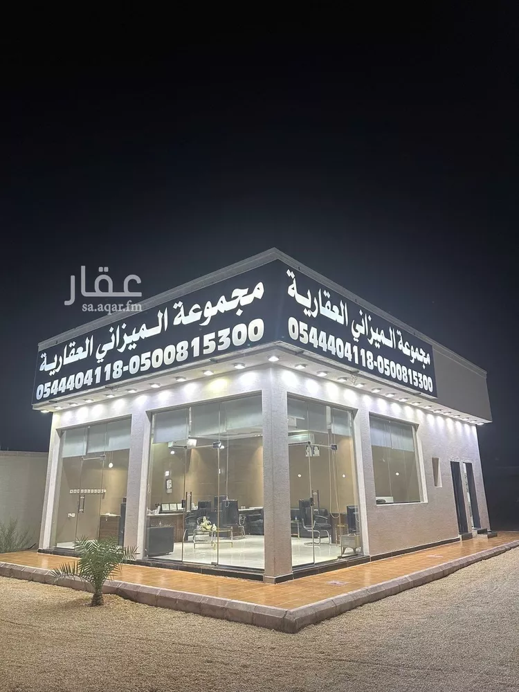 أرض للبيع في حي الزاهر, مدينة الرياض, منطقة الرياض صورة 5