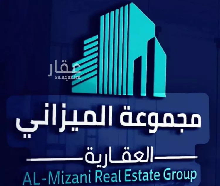 أرض للبيع في حي المشرق, مدينة الرياض, منطقة الرياض صورة 4