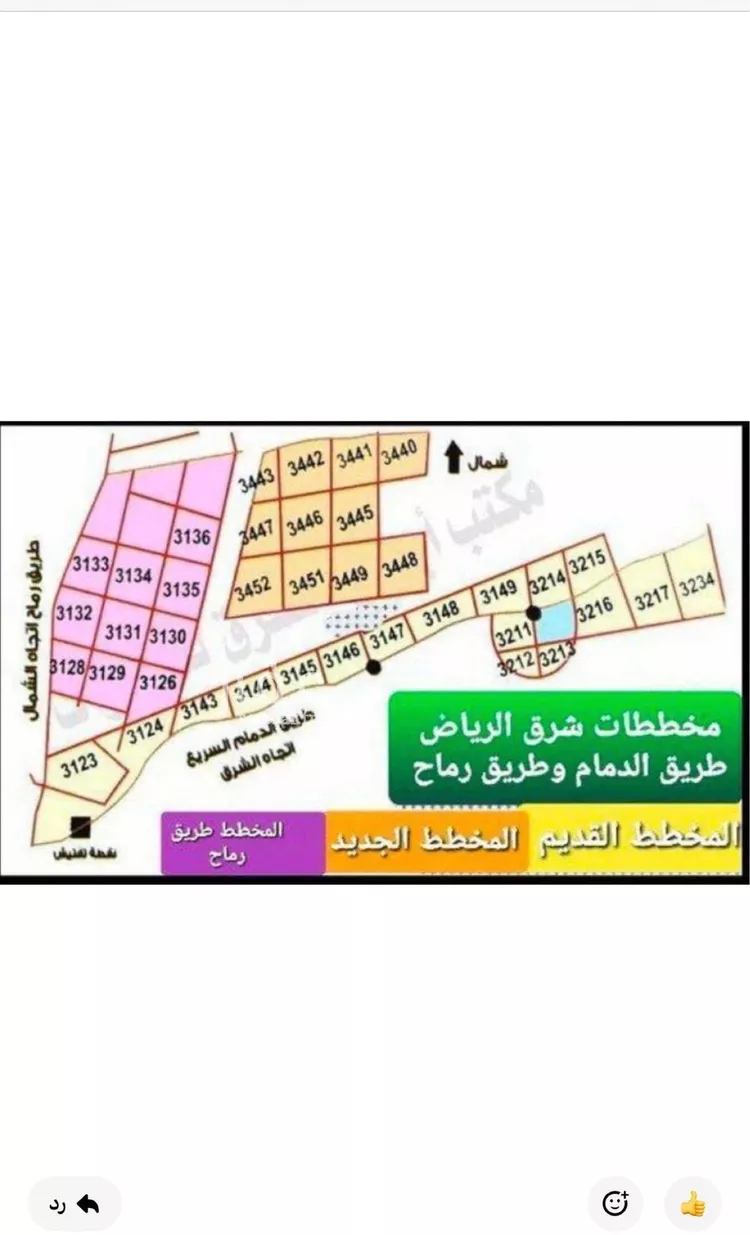 أرض للبيع في حي الشعلة, مدينة الرياض, منطقة الرياض