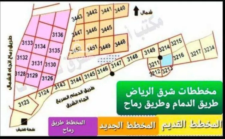 أرض للبيع في حي النخبة, مدينة الرياض, منطقة الرياض صورة 2