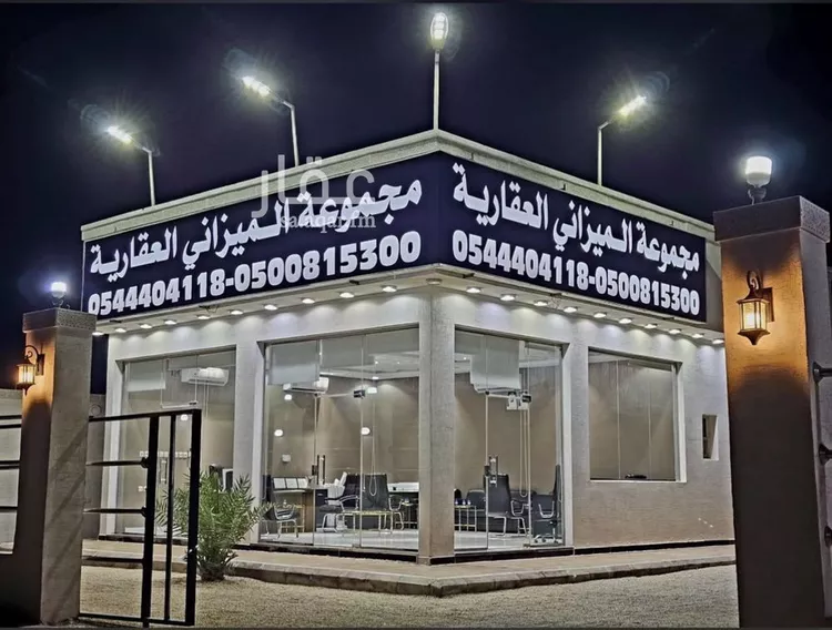 أرض للبيع في حي النخبة, مدينة الرياض, منطقة الرياض صورة 2