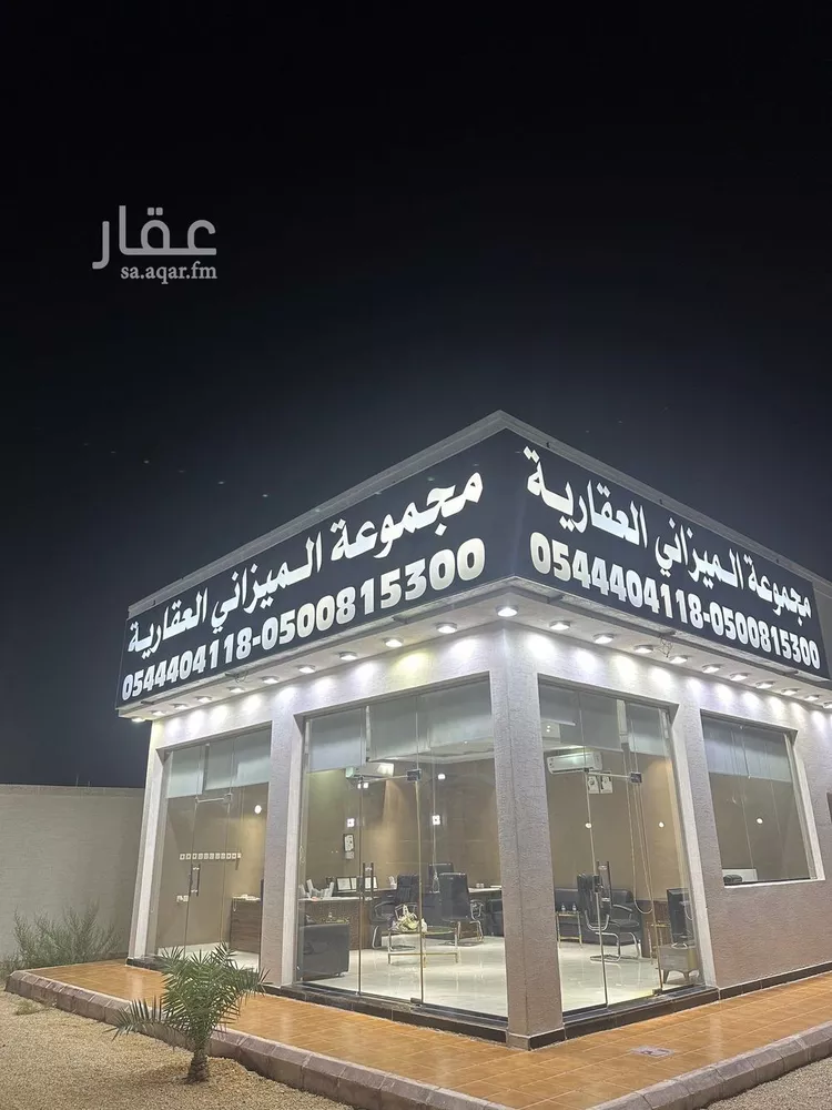 أرض للبيع في حي المشرق, مدينة الرياض, منطقة الرياض صورة 2