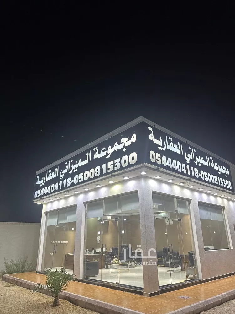أرض للبيع في حي الزاهر, مدينة الرياض, منطقة الرياض صورة 4