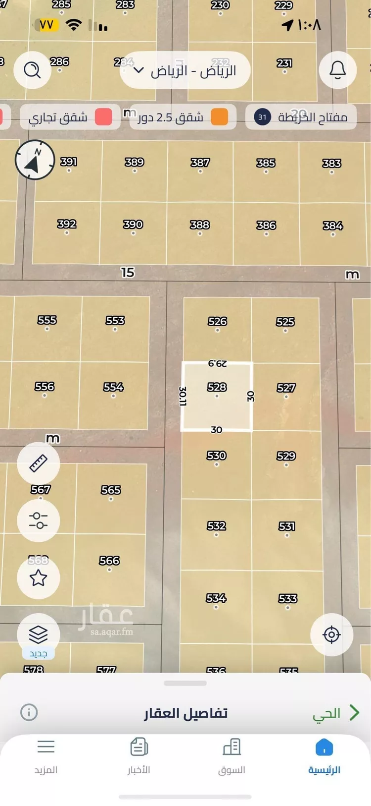 أرض للبيع في حي العلا, مدينة الرياض, منطقة الرياض صورة 4