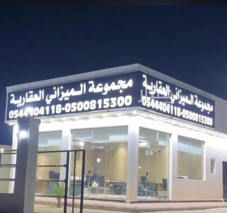 أرض للبيع في حي المشرق, مدينة الرياض, منطقة الرياض صورة 3
