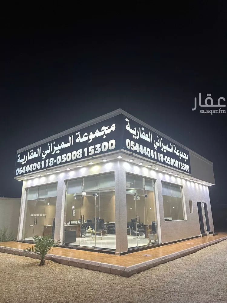 أرض للبيع في شارع رماح, حي المشرق, مدينة الرياض, منطقة الرياض صورة 5