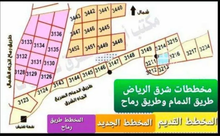 أرض للبيع في شارع رماح, حي المشرق, مدينة الرياض, منطقة الرياض صورة 4