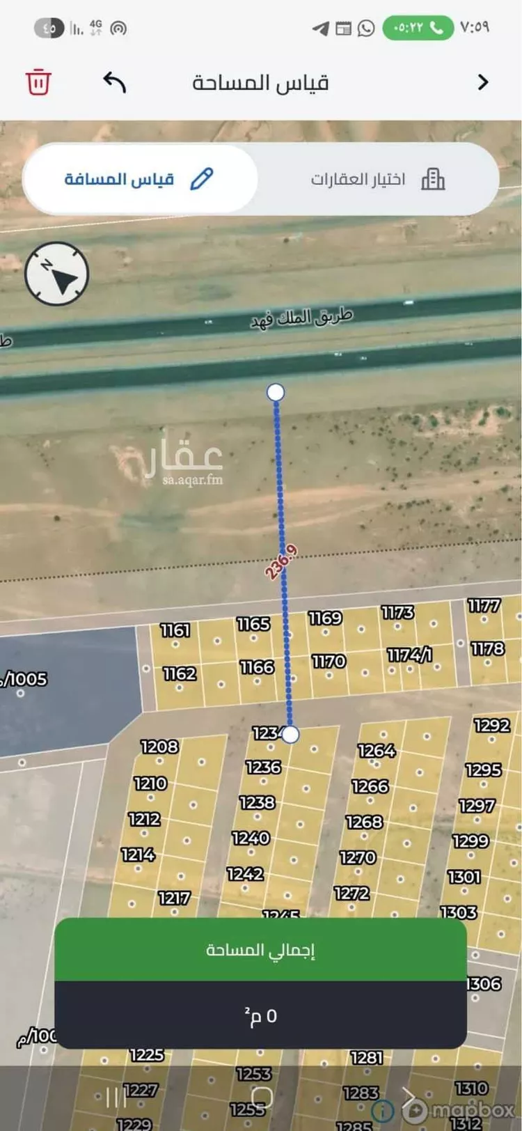 أرض للبيع في شارع الخير, حي الخير, مدينة الرياض, منطقة الرياض