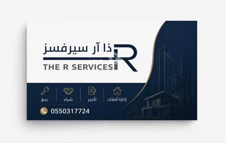 شقة للإيجار في شارع الشيخ علي بن حسين بن محمد, حي النسيم الشرقي, مدينة الرياض, منطقة الرياض