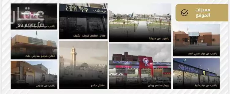 شقة للبيع في شارع محمد صالح نصيف ، حي الصفا ، جدة ، جدة صورة 2