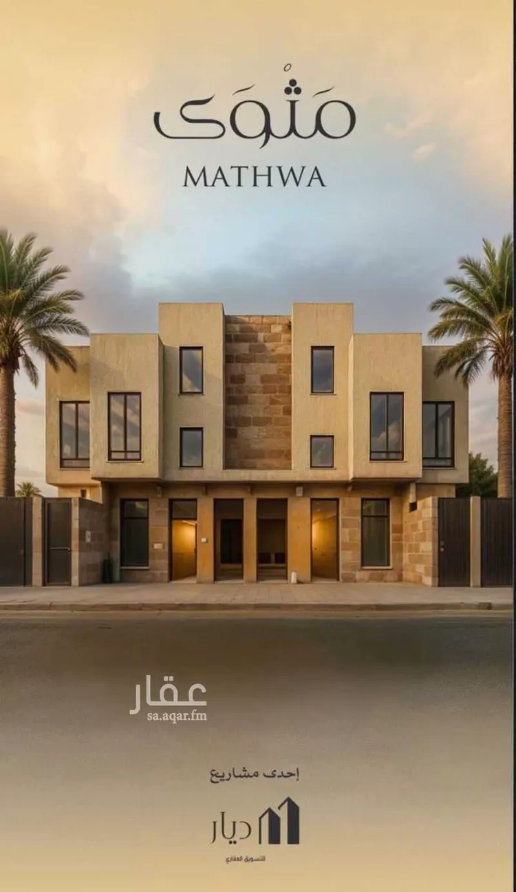 دور للبيع في شارع العوجزي, حي الزهرة, مدينة الرياض, منطقة الرياض