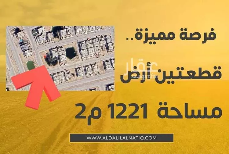 أرض للبيع في شارع نشوان سعيد الحميري, حي ضاحية الملك فهد, مدينة الدمام, المنطقة الشرقية