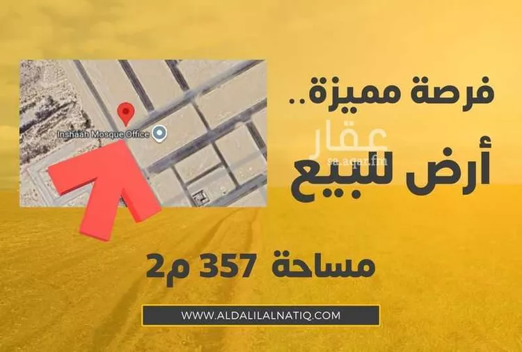 أرض للبيع في حي الحزم, مدينة الدمام, المنطقة الشرقية