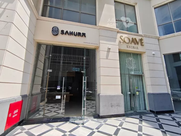 Shop for Rent in Al Khobar Al Yarmouk 3