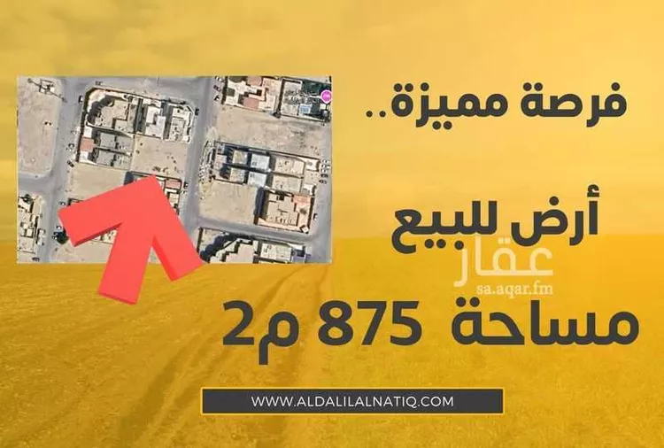 أرض للبيع في شارع ابو احمد الاسدي, حي الشراع, مدينة الخبر, المنطقة الشرقية