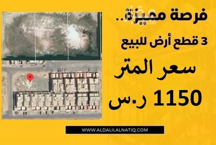 أرض للبيع في شارع 17ب, حي اللؤلؤ, مدينة الخبر, المنطقة الشرقية