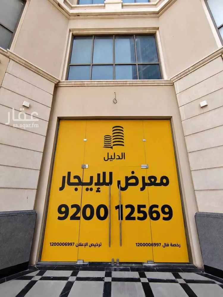 محل للإيجار في شارع الامير تركي, حي الكورنيش, مدينة الخبر, المنطقة الشرقية صورة 2