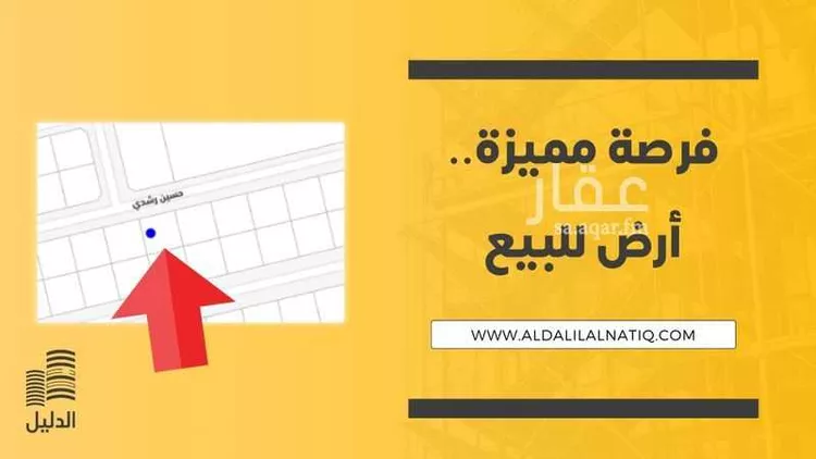 أرض للبيع في شارع الاعتماد, حي الأمواج, مدينة الخبر, المنطقة الشرقية