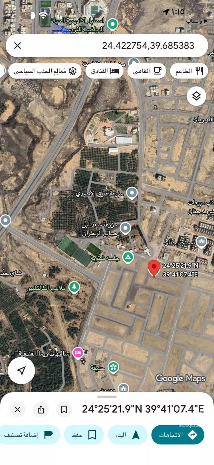 أرض للبيع في شارع الجفن, حي عين الخيف, مدينة المدينة المنورة, منطقة المدينة المنورة