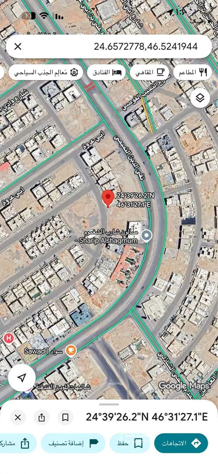 أرض للبيع في شارع حلل بنت أبي المكارم, حي المهدية, مدينة الرياض, منطقة الرياض صورة 2