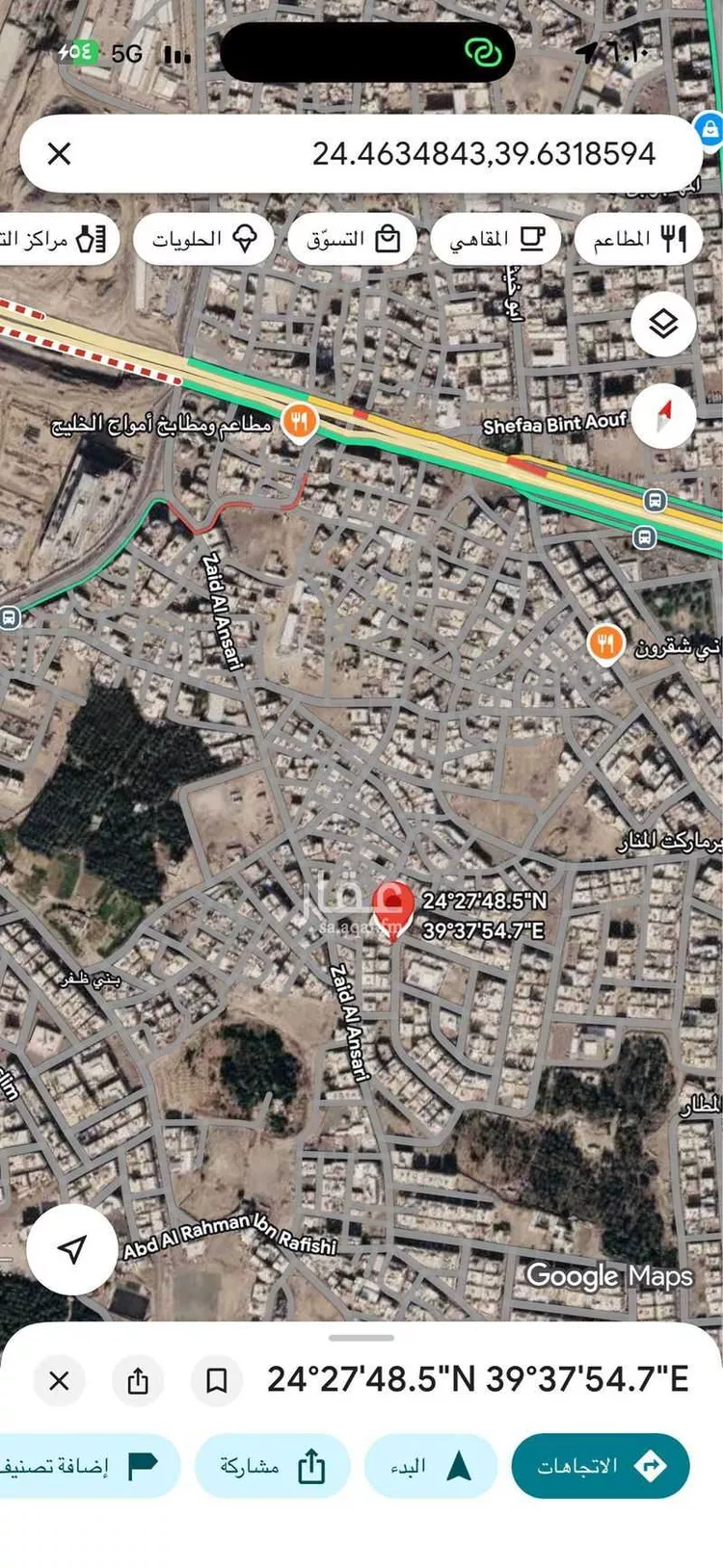 Building for Sale in Medina Bani Dhafar